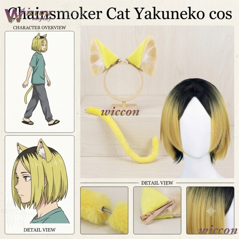 Women Accessories Products - วิกคอสเพลย์ Chainsmoker Cat Etsushimaru Yakuko Yakuneko
