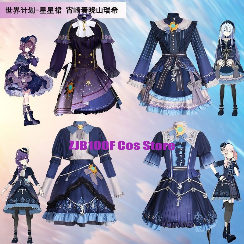 Women Accessories Products - 2025 PJSK ดาวที่มีสีสันชุดสำหรับอากิยามะ มิซึกิ ชิโนโนเมะ เอนะ