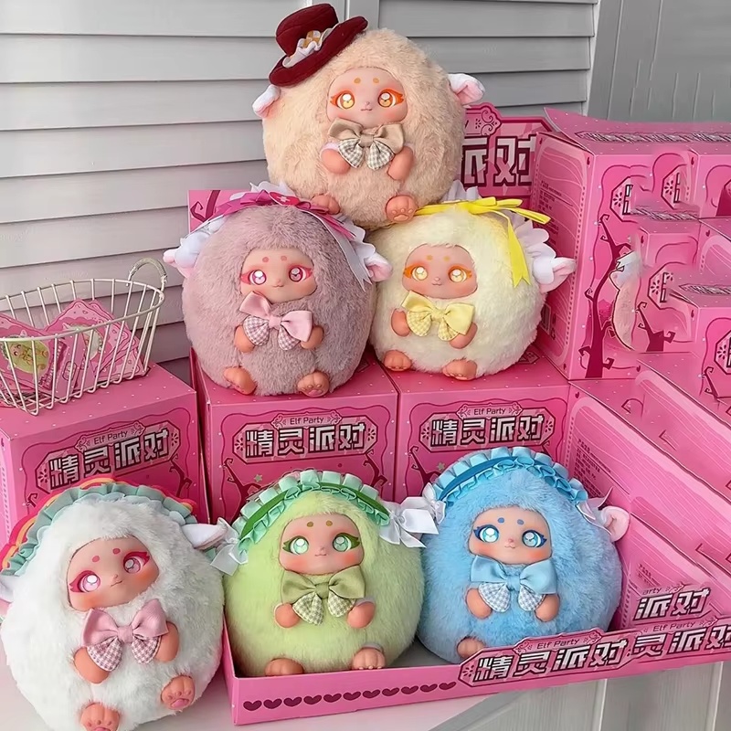Women Accessories Gift Box - Xing Bang Garden Elf Party กล่องตาบอดจี้กล่องตาบอดอินเทรนด์ของเล่นตุ๊กตาพวงกุญแจอุปกรณ์เสริมของขวัญคริสต์มาสสําหรับผู้หญิง