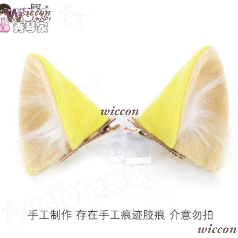 วิกคอสเพลย์ Chainsmoker Cat Et - Women Accessories Products บทวิจารณ์และราคา