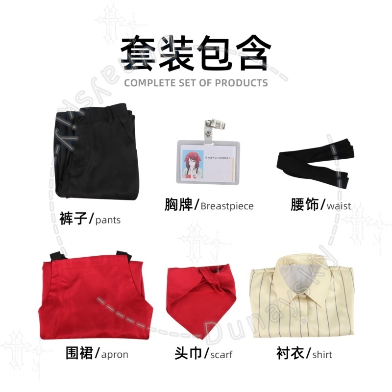 ชุดคอสเพลย์พนักงานร้านสะดวกซื้ - Women Accessories Store บทวิจารณ์และราคา