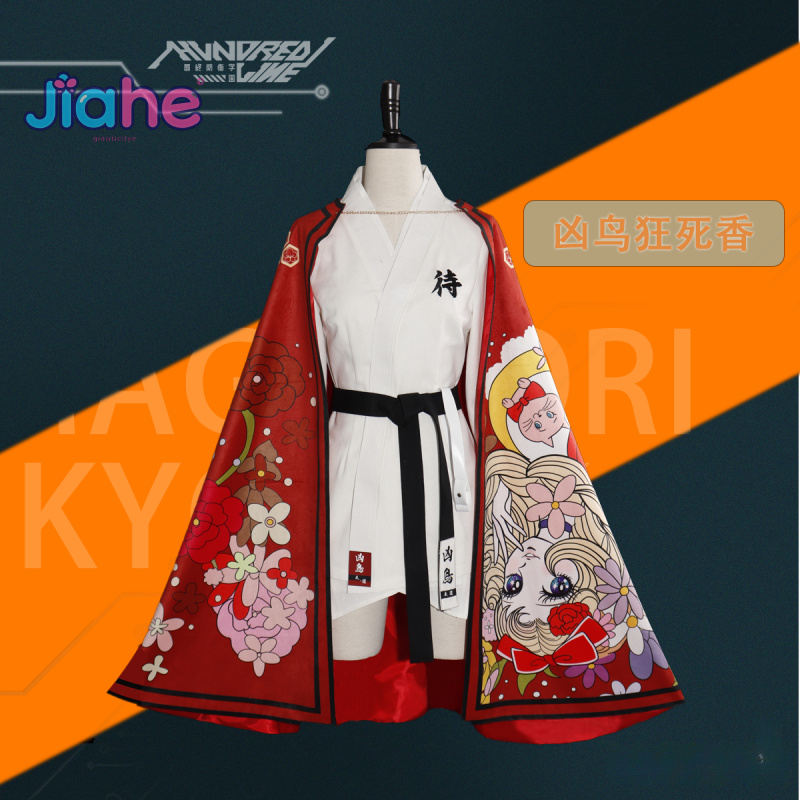 ชุดคอสเพลย์ Magadori Kyoshika  - Women'S Kimono Accessories บทวิจารณ์และราคา