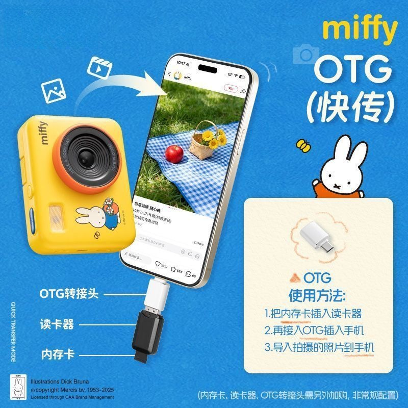กล้องถ่ายรูปอนิเมะมิฟฟี่ CCD ร - Women Accessories Gift Box บทวิจารณ์และราคา