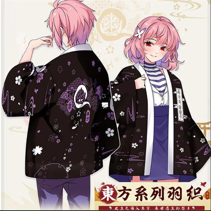 TouHou โครงการอะนิเมะพิมพ์แบบด - Women'S Kimono Accessories บทวิจารณ์และราคา