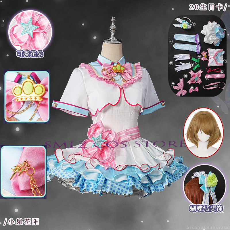 วันเกิดครบรอบ 20 ปี ฮานาโยะ โค - Women'S Accessories Clothing บทวิจารณ์และราคา